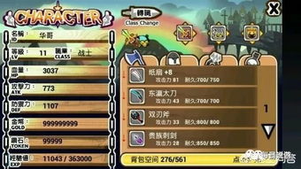 十大耐玩手机单机游戏(十大耐玩手机单机游戏免费) 十大耐玩手机单机游戏(十大耐玩手机单机游戏免费)