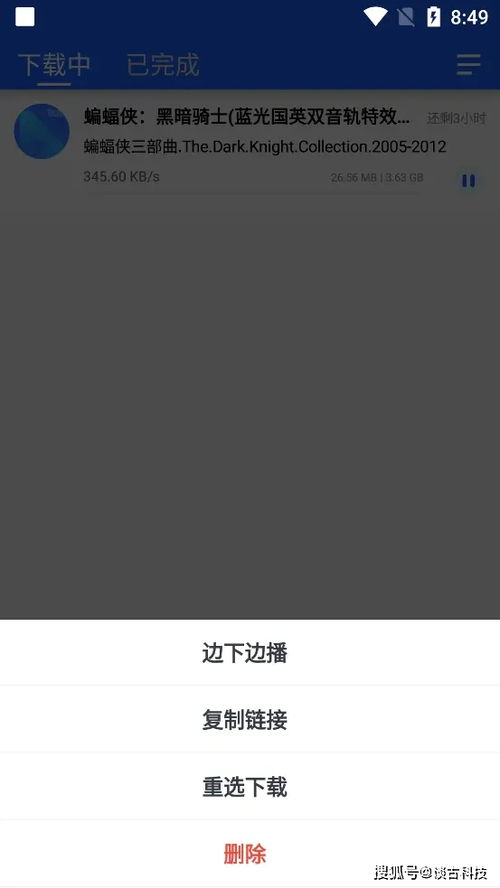 磁力链接搜索引擎2021（磁力搜索大全引擎）