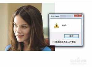 一进入html页面就弹出窗口:一进入HTML页面就弹出窗口,实现自动弹窗功能的完整指南 一进入html页面就弹出窗口:一进入HTML页面就弹出窗口,实现自动弹窗功能的完整指南