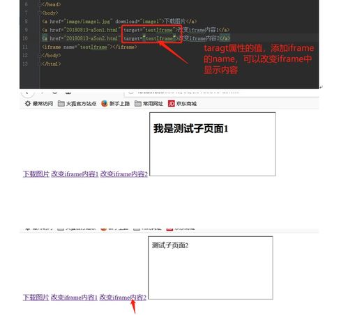 一进入html页面就弹出窗口:一进入HTML页面就弹出窗口,实现自动弹窗功能的完整指南 一进入html页面就弹出窗口:一进入HTML页面就弹出窗口,实现自动弹窗功能的完整指南