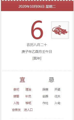十二生肖今日运势每日运程：十二生肖今日运势，今日幸运生肖揭晓，好运悄悄找上门！