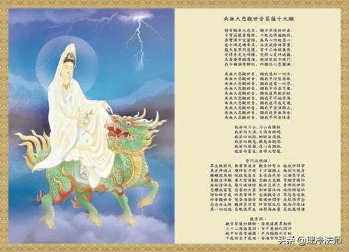 三月十九是观世音菩萨的什么日子:观音菩萨诞辰日,农历二月十九的信仰与慈悲精神传承 三月十九是观世音菩萨的什么日子:观音菩萨诞辰日,农历二月十九的信仰与慈悲精神传承