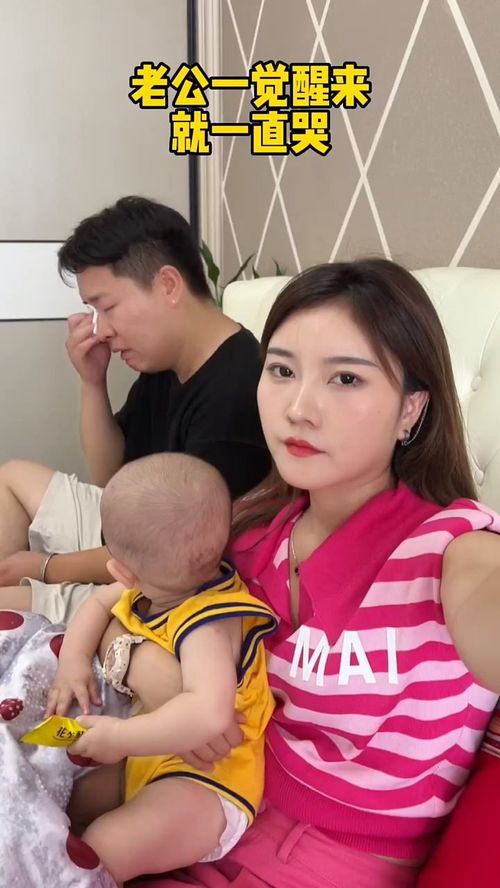 梦见老公出轨被自己抓住了：梦里抓到出轨的老公，醒来后我哭了
