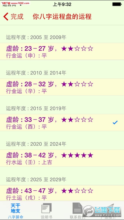 2020运程十二生肖运程:2020鼠年十二生肖运势全解析,吉凶祸福早知,趋吉避凶有方 2020运程十二生肖运程:2020鼠年十二生肖运势全解析,吉凶祸福早知,趋吉避凶有方