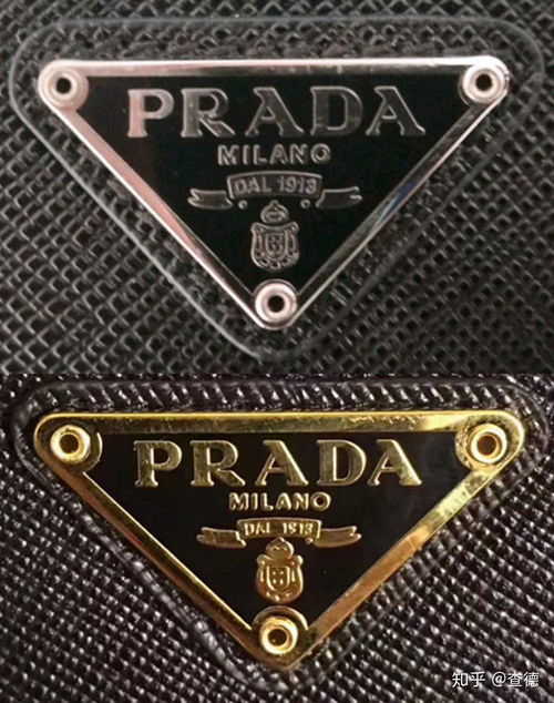 prada(prada标志) prada(prada标志)