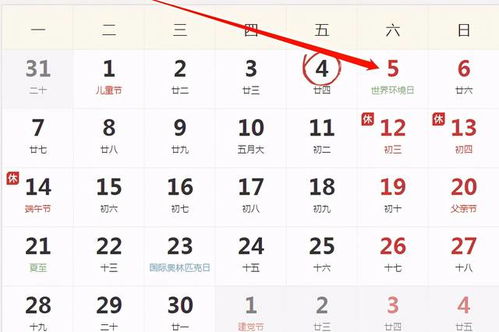 天秤座今日运势方位:天秤座今日运势方位指南,东南方带来机遇,西北方需谨慎 天秤座今日运势方位:天秤座今日运势方位指南,东南方带来机遇,西北方需谨慎