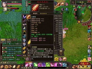 老版天龙八部82版(老版天龙八部82版国语下载) 老版天龙八部82版(老版天龙八部82版国语下载)