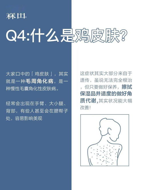 皮肤科免费咨询24小时在线医生:皮肤问题困扰你?24小时在线医生随时解答! 皮肤科免费咨询24小时在线医生:皮肤问题困扰你?24小时在线医生随时解答!