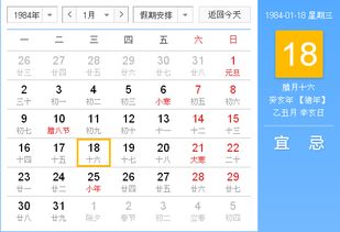 十二星座日期农历:十二星座与农历日期的千年对话,东西方星象的对应密码 十二星座日期农历:十二星座与农历日期的千年对话,东西方星象的对应密码