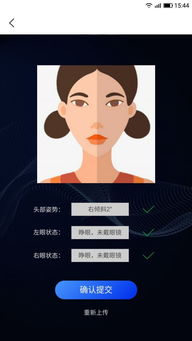 百度面相测试扫一扫:百度面相测试扫一扫,AI科技与传统命理的跨界碰撞 百度面相测试扫一扫:百度面相测试扫一扫,AI科技与传统命理的跨界碰撞