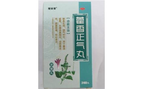 藿香正气滴丸怎么服用:藿香正气滴丸怎么服用?正确用法与注意事项全解析 藿香正气滴丸怎么服用:藿香正气滴丸怎么服用?正确用法与注意事项全解析