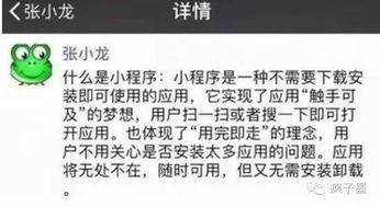 星座微信小程序叫什么:星座微信小程序叫什么?灵感与命名秘籍大公开! 星座微信小程序叫什么:星座微信小程序叫什么?灵感与命名秘籍大公开!