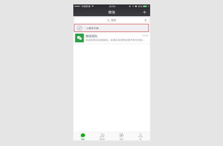 星座微信小程序叫什么:星座微信小程序叫什么?灵感与命名秘籍大公开! 星座微信小程序叫什么:星座微信小程序叫什么?灵感与命名秘籍大公开!
