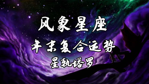 关于星座运势的文案:神秘星轨,命运之手,水瓶座的2024运势全解析 关于星座运势的文案:神秘星轨,命运之手,水瓶座的2024运势全解析