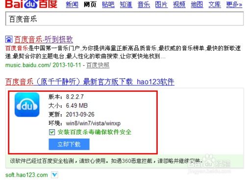免费mp3官网(免费的mp3下载网站) 免费mp3官网(免费的mp3下载网站)