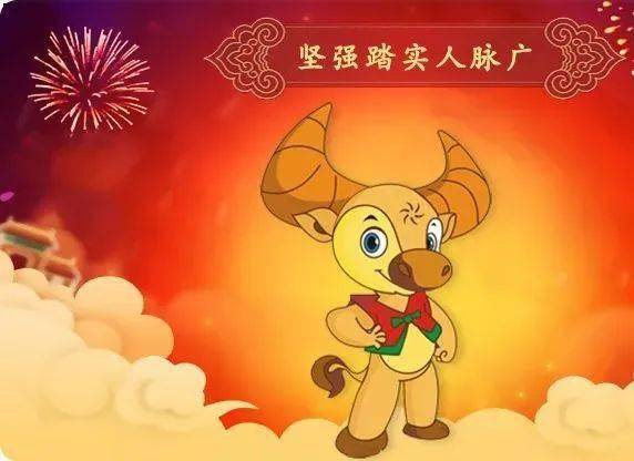 2021年生肖运势及运程：2021年十二生肖运势全解析，吉凶方位与化解指南