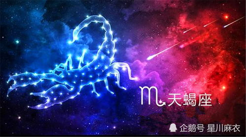 9月21日是什么星座呀：9月21日是处女座还是天秤座？揭秘当天的星座转换与运势指南