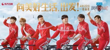 极限挑战第一季免费完整版(极限挑战第一季免费完整版高清) 极限挑战第一季免费完整版(极限挑战第一季免费完整版高清)