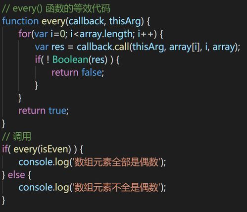array slice splice:JavaScript 数组操作利器,slice、splice 与 concat 的区别与用法 array slice splice:JavaScript 数组操作利器,slice、splice 与 concat 的区别与用法