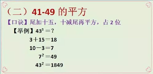 算正缘什么时候到免费:免费测算正缘何时降临,三步解锁命定良缘的黄金时间窗(附八字排盘公式) 算正缘什么时候到免费:免费测算正缘何时降临,三步解锁命定良缘的黄金时间窗(附八字排盘公式)