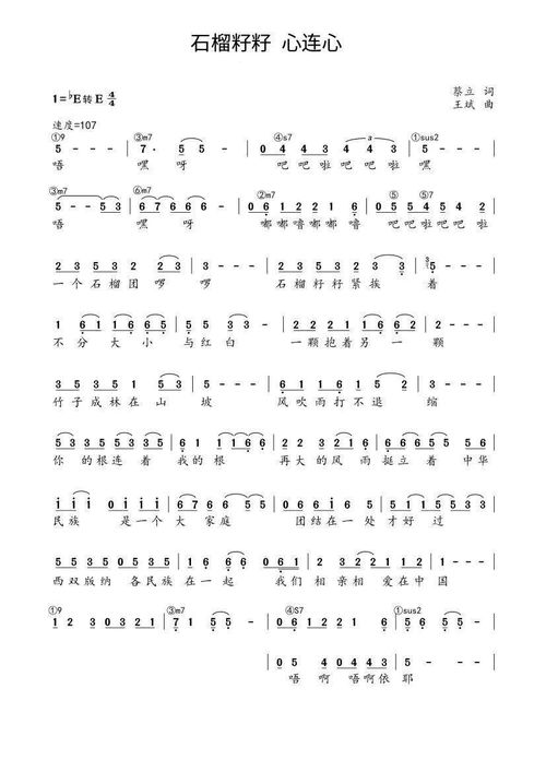 心的祈祷歌曲原唱(心的祈祷歌曲原唱视频) 心的祈祷歌曲原唱(心的祈祷歌曲原唱视频)