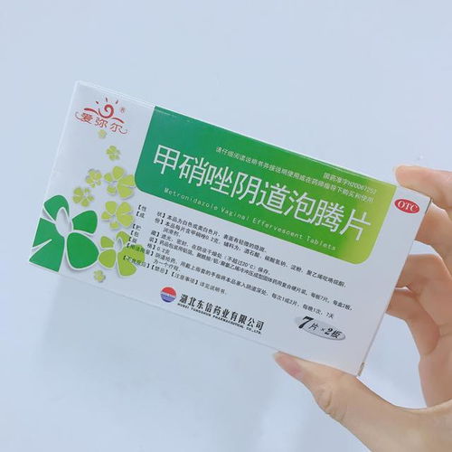 三金片的功效与作用 妇科炎症:三金片,妇科炎症的天然守护者 三金片的功效与作用 妇科炎症:三金片,妇科炎症的天然守护者