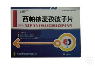 三金片的功效与作用 妇科炎症:三金片,妇科炎症的天然守护者 三金片的功效与作用 妇科炎症:三金片,妇科炎症的天然守护者