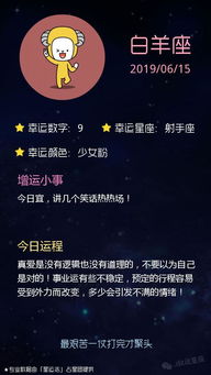 射手座性格脾气特点和缺点:自由灵魂与成长密码,射手座性格脾气特点与缺点的深度解析 射手座性格脾气特点和缺点:自由灵魂与成长密码,射手座性格脾气特点与缺点的深度解析