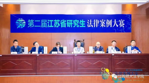 苏州大学研究生院官网(苏州大学法学院研究生招生简章) 苏州大学研究生院官网(苏州大学法学院研究生招生简章)