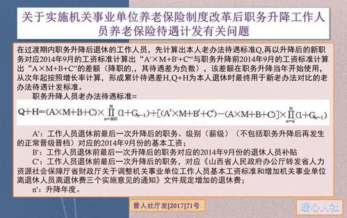 算官运最准的免费网站:免费算官运的权威平台推荐,科学规划职业发展路径指南 算官运最准的免费网站:免费算官运的权威平台推荐,科学规划职业发展路径指南