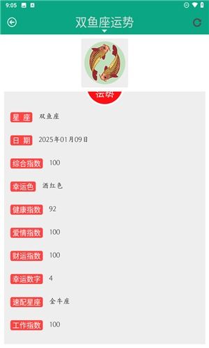 星座网站大全图片：星座网站大全图片，全网最全星座资源盘点，新手必看！