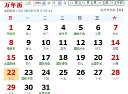 星座看阴历生日看阳历生日:星座看阴历生日还是阳历生日?如何根据生日日期选择正确的星座? 星座看阴历生日看阳历生日:星座看阴历生日还是阳历生日?如何根据生日日期选择正确的星座?