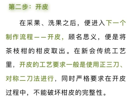 喝陈皮水的功效与作用:喝陈皮水,这些功效你可能不知道! 喝陈皮水的功效与作用:喝陈皮水,这些功效你可能不知道!