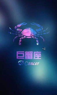 巨蟹座和谁最有缘分：巨蟹座与谁天生灵魂相契？四类人将解锁最深刻的缘分密码