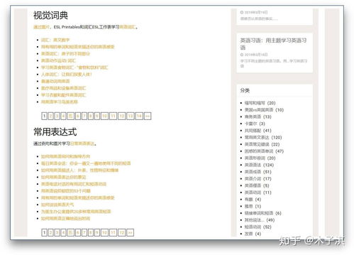 星座网网址大全下载:全网最全星座网网址大全与下载资源汇总,一站式满足你的星座探索需求! 星座网网址大全下载:全网最全星座网网址大全与下载资源汇总,一站式满足你的星座探索需求!