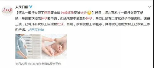 引产后是不是很难怀上:引产后的生育之路,希望与科学指南 引产后是不是很难怀上:引产后的生育之路,希望与科学指南