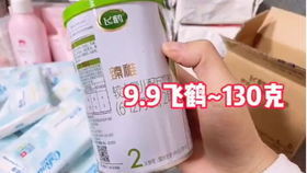 十大品牌孕妇奶粉:孕妇奶粉选购指南,2024年十大品牌推荐 十大品牌孕妇奶粉:孕妇奶粉选购指南,2024年十大品牌推荐