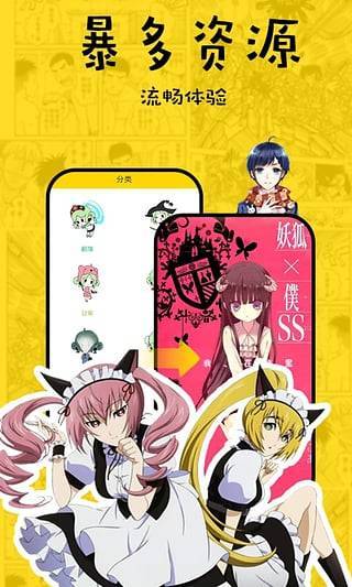 奇妙漫画(奇妙漫画在线观看) 奇妙漫画(奇妙漫画在线观看)