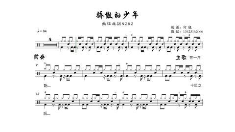 伴奏网站(美雅动态谱伴奏网站) 伴奏网站(美雅动态谱伴奏网站)