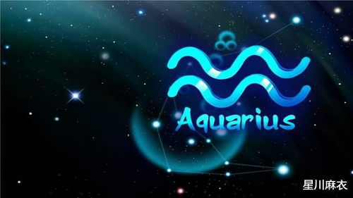 今日运势查询水瓶座:水瓶座今日运势查询,事业飙升、爱情升温、财运翻倍?快来查! 今日运势查询水瓶座:水瓶座今日运势查询,事业飙升、爱情升温、财运翻倍?快来查!