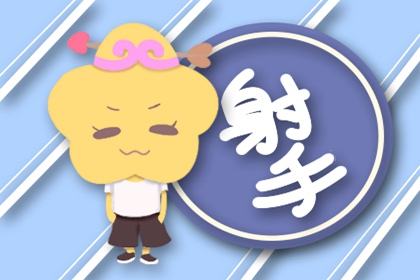 玛法达最新一周星座运势详解:玛法达2023年12月18-24日星座运势详解,精准预测事业爱情转折点,水星逆行前必看指南 玛法达最新一周星座运势详解:玛法达2023年12月18-24日星座运势详解,精准预测事业爱情转折点,水星逆行前必看指南
