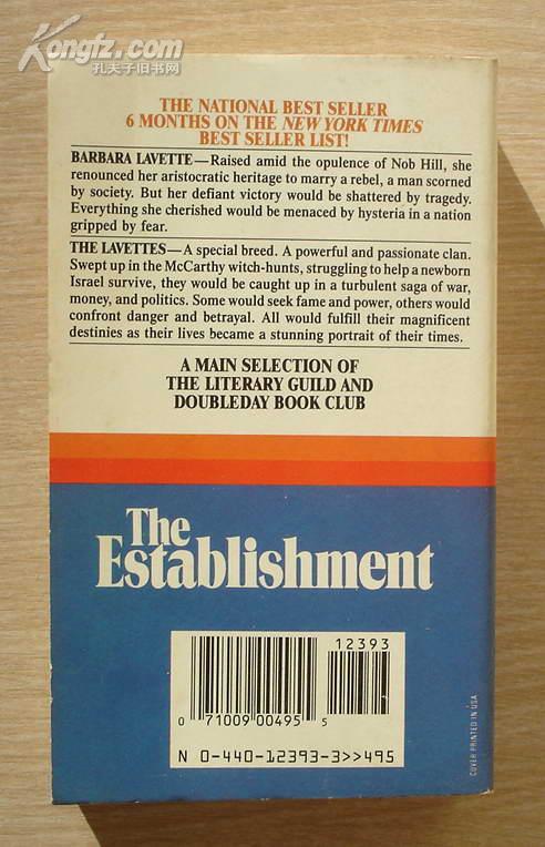 establish（establishment）