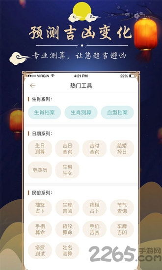 周公解梦星座屋小程序:周公解梦星座屋小程序,你的梦境密码一键解锁! 周公解梦星座屋小程序:周公解梦星座屋小程序,你的梦境密码一键解锁!
