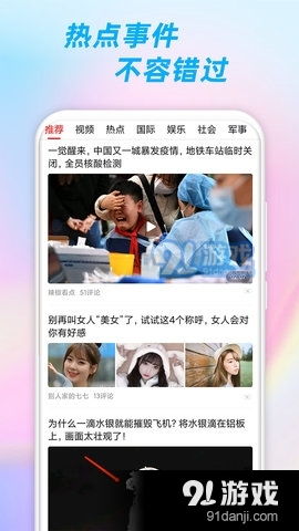 炙热的你电子书下载(炙热的爱着你小说) 炙热的你电子书下载(炙热的爱着你小说)