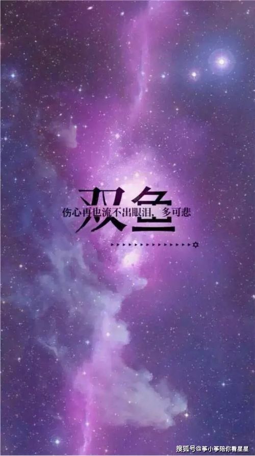 双鱼座最新今日运势:双鱼座最新今日运势,温柔拥抱,浪漫绽放,艺术灵感无限! 双鱼座最新今日运势:双鱼座最新今日运势,温柔拥抱,浪漫绽放,艺术灵感无限!