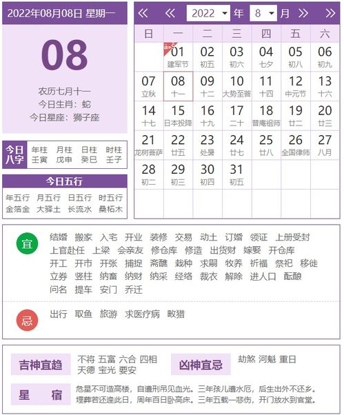 今日运程每日运势生肖：今日生肖运势精准预测属鼠/牛/虎…今日事业爱情财运健康全解析！属蛇人运势大逆袭，属猴人需防小人