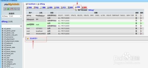 php连接:PHP连接数据库,从基础到最佳实践 php连接:PHP连接数据库,从基础到最佳实践