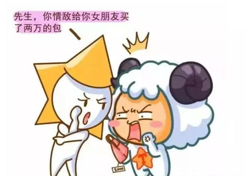 天秤男吃醋的八大表现:天秤男吃醋的八大表现,高敏感背后的情感密码 天秤男吃醋的八大表现:天秤男吃醋的八大表现,高敏感背后的情感密码