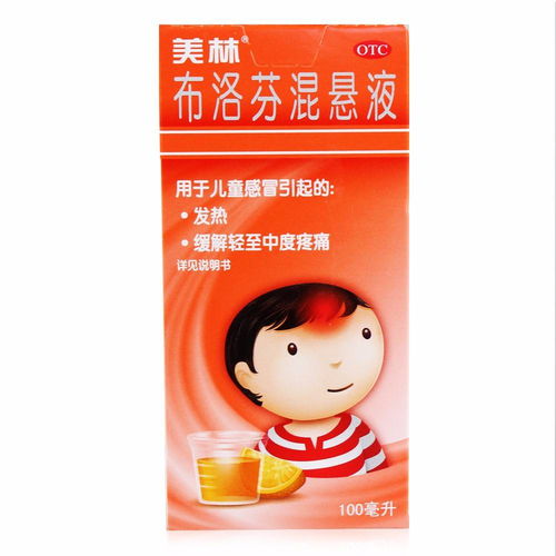 吃了布洛芬当月怀孕了:布洛芬与意外怀孕,当月吃药后发现怀孕,孩子会受影响吗? 吃了布洛芬当月怀孕了:布洛芬与意外怀孕,当月吃药后发现怀孕,孩子会受影响吗?