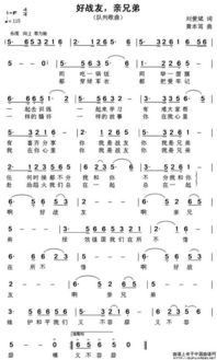 下个路口再见吧歌词图片(下个路口再见吧歌词图片带字) 下个路口再见吧歌词图片(下个路口再见吧歌词图片带字)